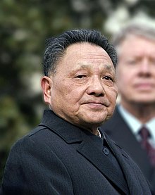 DENG XIAOPING (CHINA'S CHAIRMAN OF THE CENTRAL ADVISORY COMMISSION 1982-1987)
